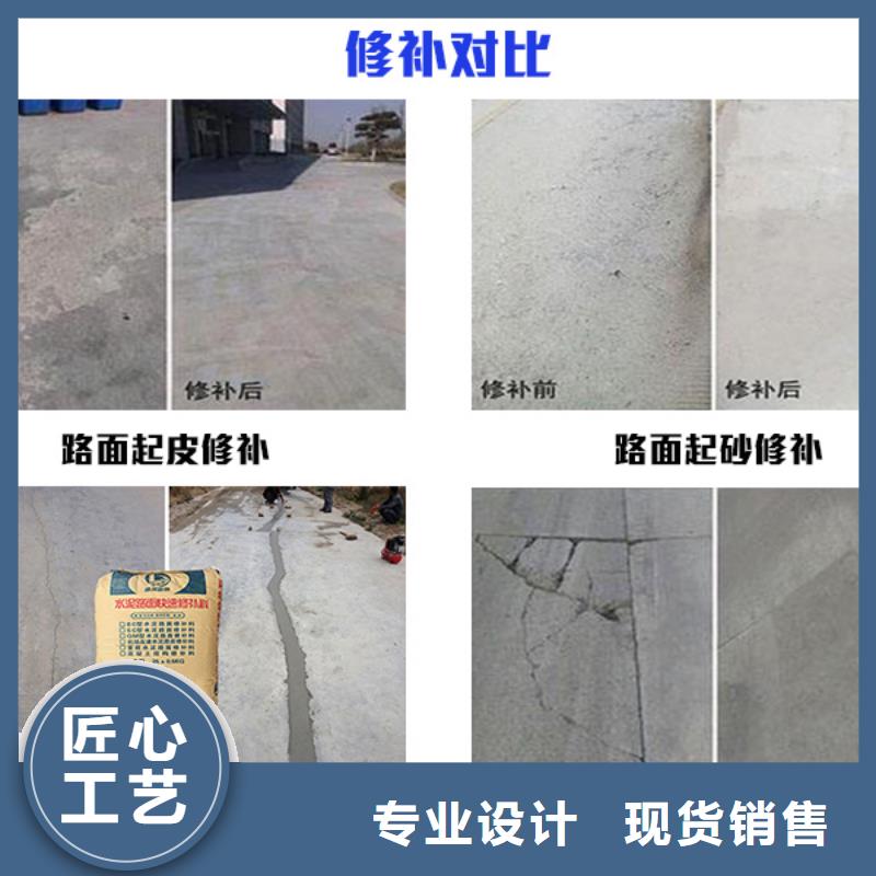 路面维修材料材料厂家