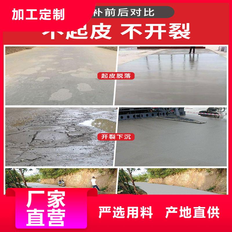【修补料,灌浆料厂家技术完善】