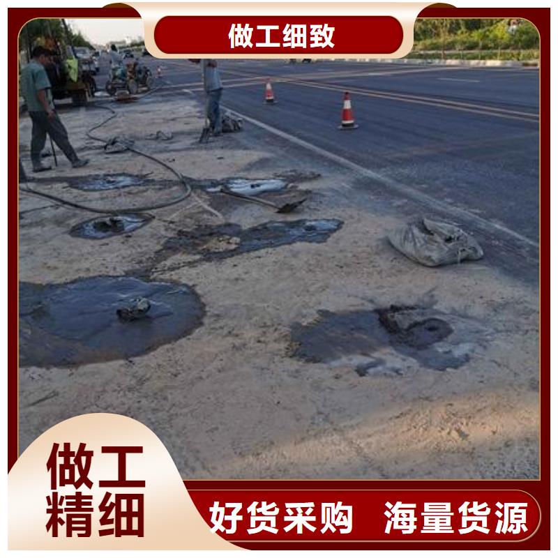 隧道微膨胀注浆料厂家