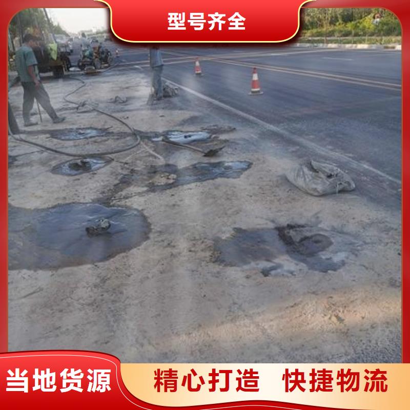 衬砌微膨胀注浆料