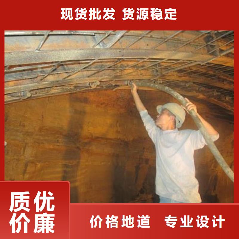 隧道微膨胀注浆料厂家