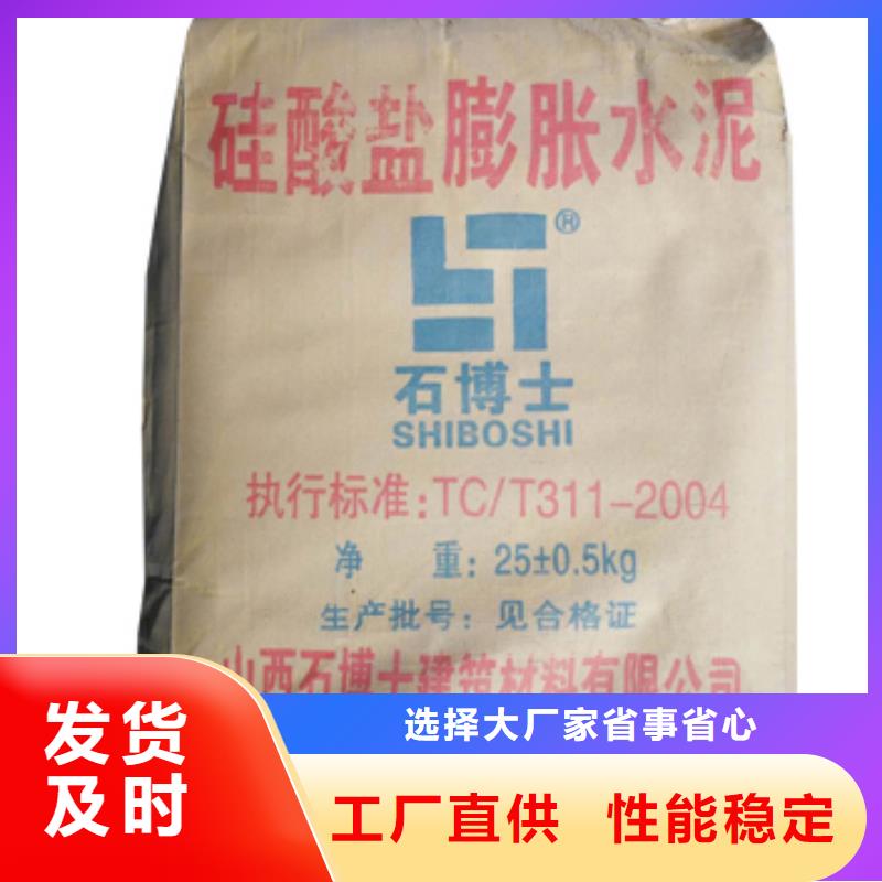 超高性能混凝土材料厂家