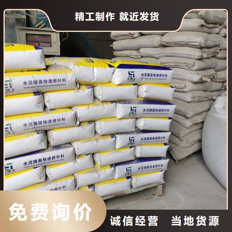 平利轻质抹灰石膏公司
