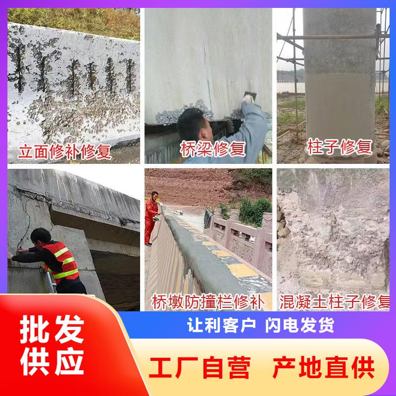 超高性能混凝土供应商