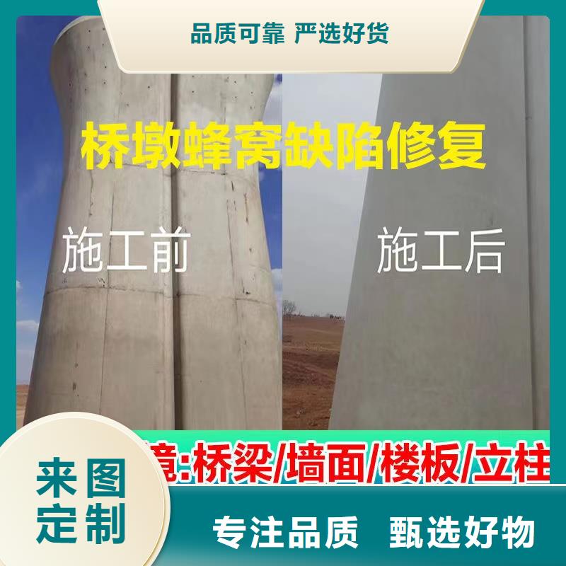 ECC高延性混凝土厂家电话