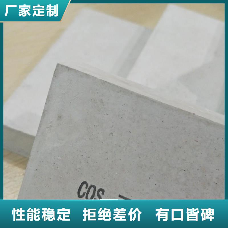 超高性能混凝土供应商