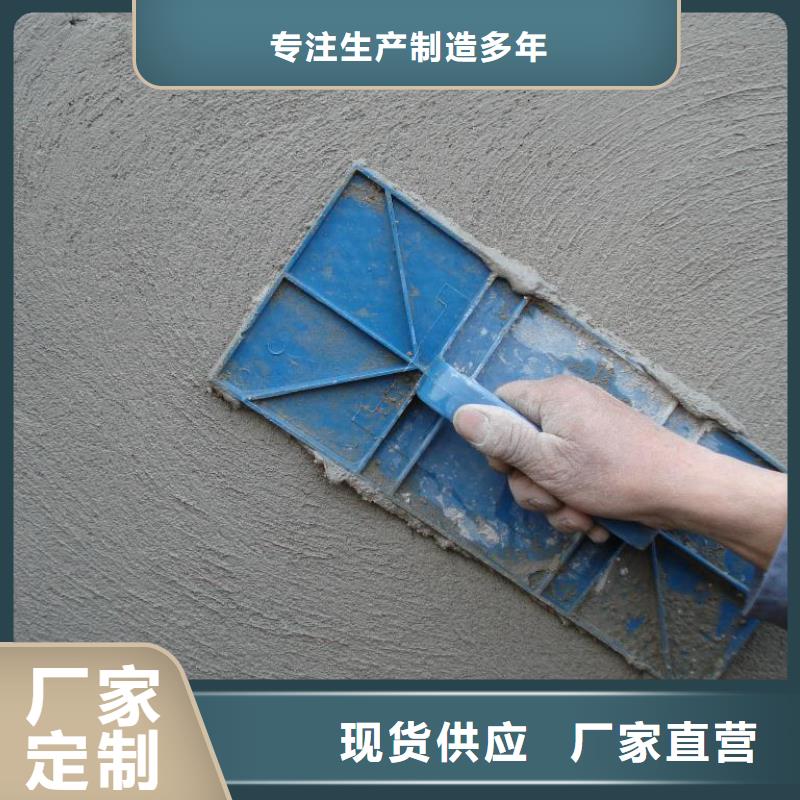 抗裂砂浆供应商