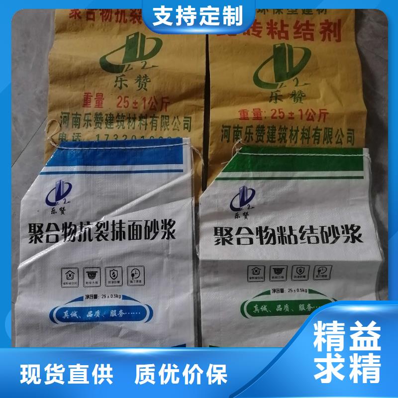 保温砂浆经销商