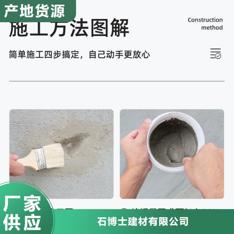 混凝土修补砂浆送货上门特种砂浆