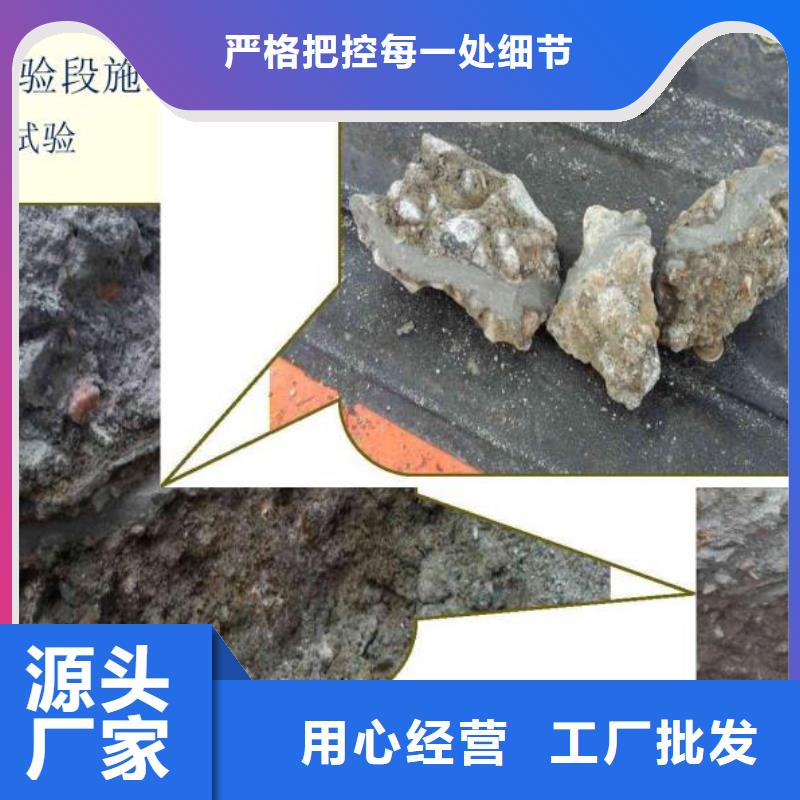 高聚物注浆料生产基地