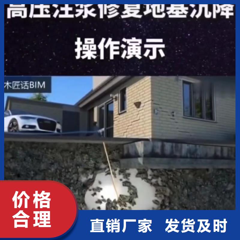 高聚物注浆料厂家电话