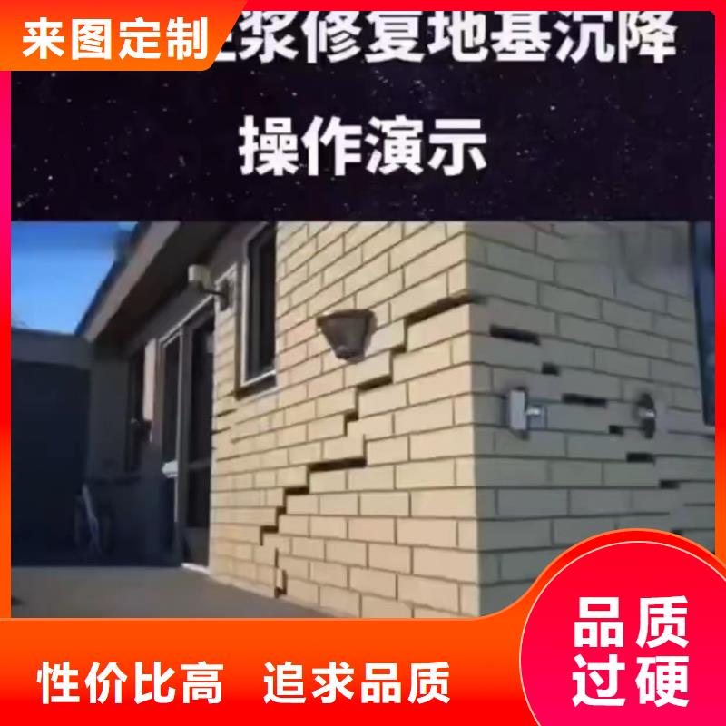 高聚物注浆料厂家电话