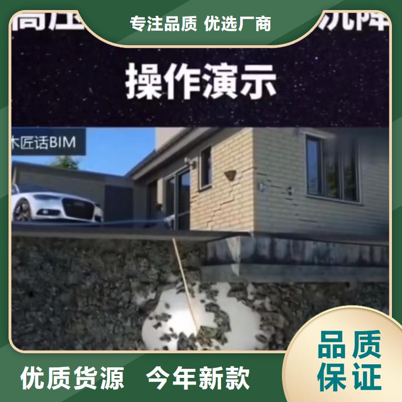 高聚物注浆料厂家电话