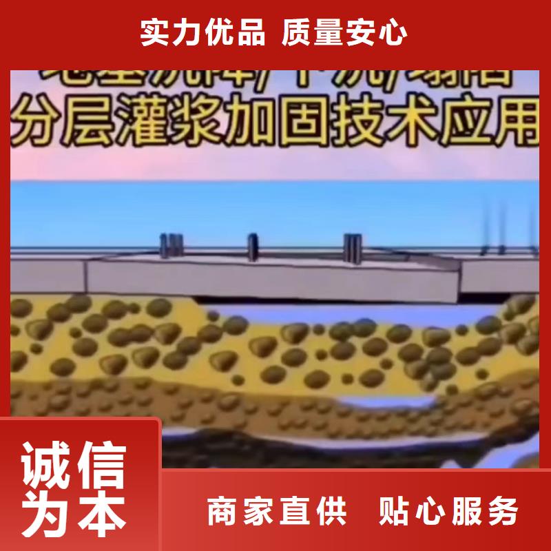 高聚物注浆料生产基地