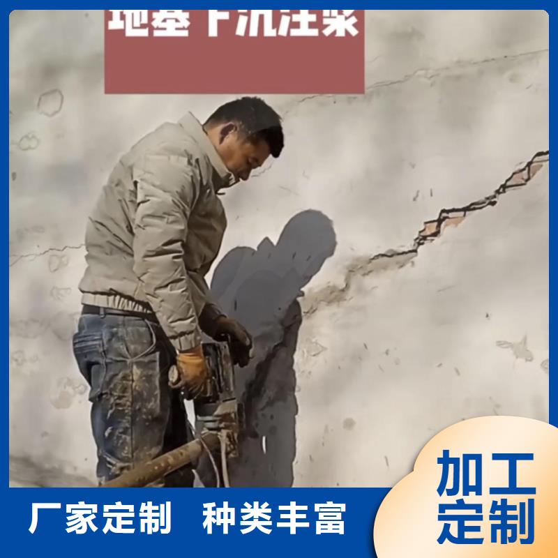 高聚物注浆料生产基地
