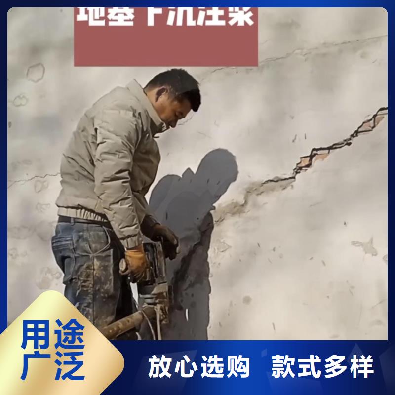 水泥注浆材料生产基地