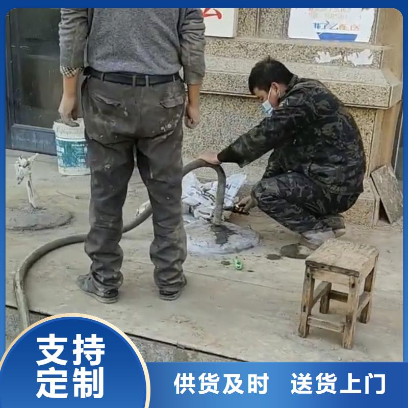 高聚物注浆料厂家电话