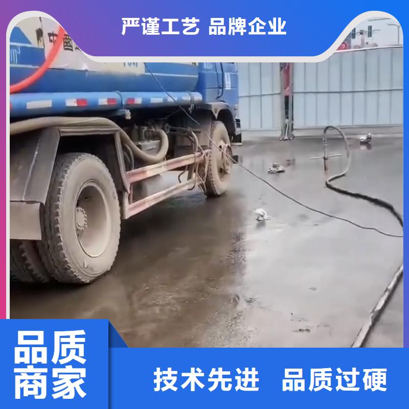 地注浆料供货商