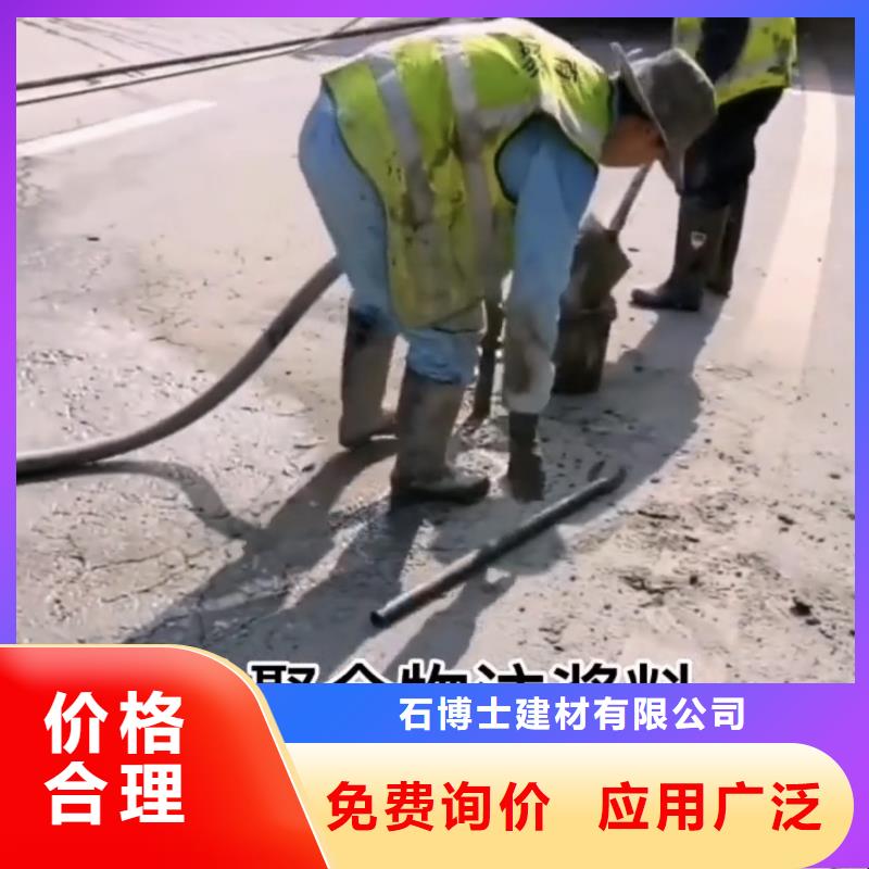 快凝型地聚合物注浆料24小时发货