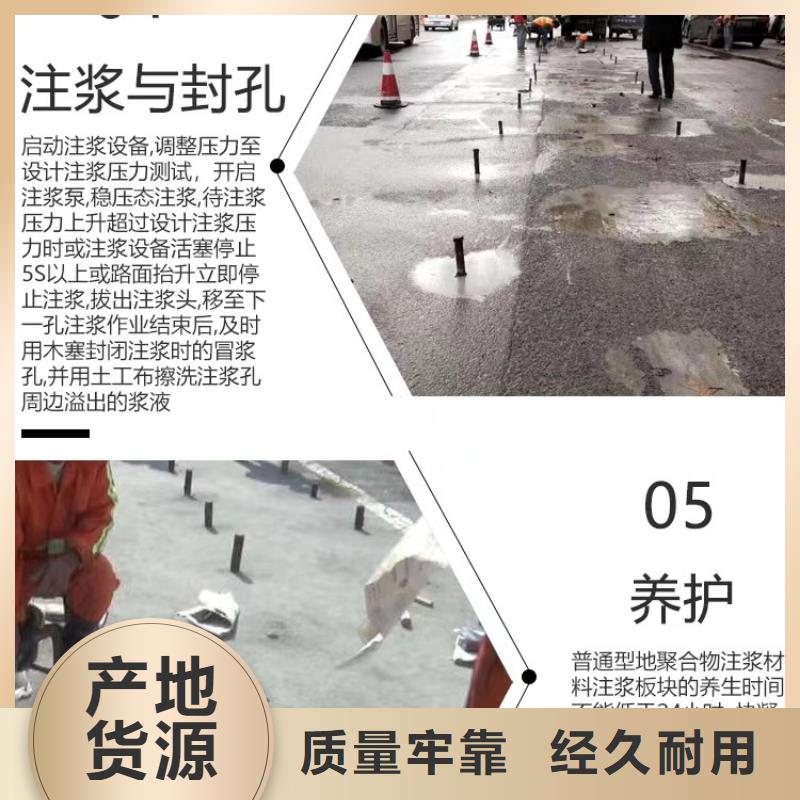 注浆料CGM高强无收缩灌浆料好货直销