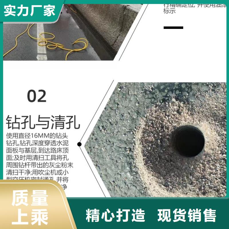 地聚合物注浆料技术指导