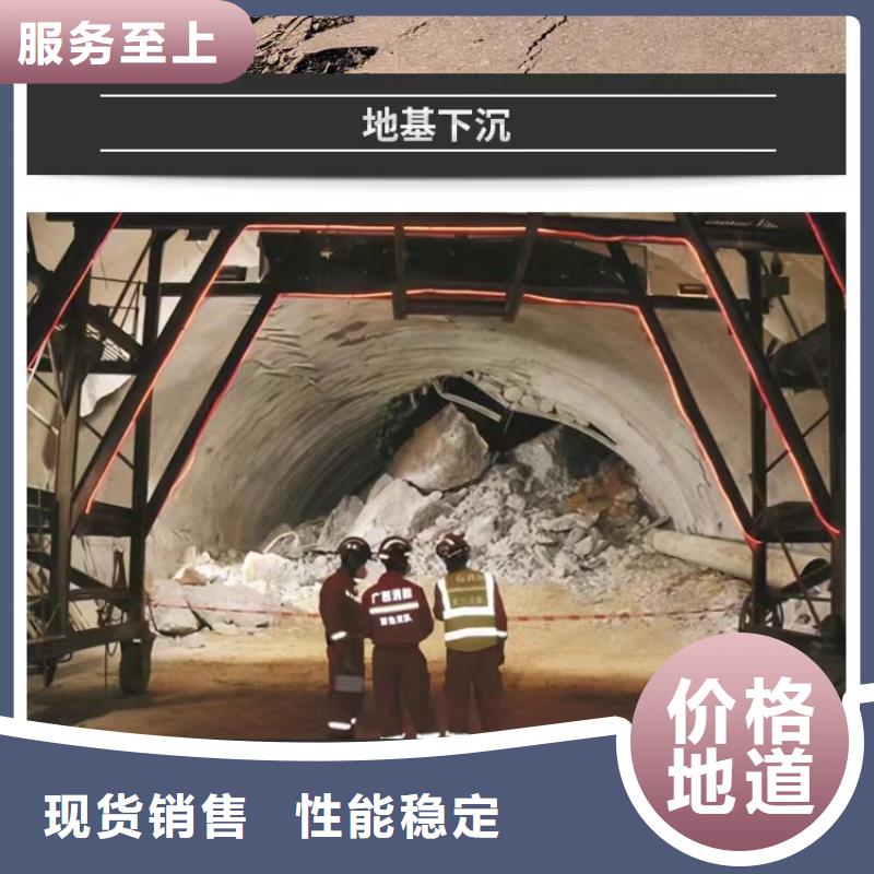 注浆料灌浆料买的放心安兴用的舒心