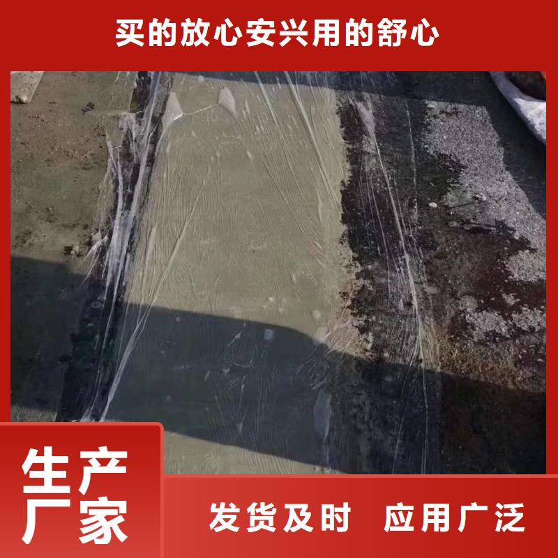 伸缩缝修补料注浆料货到付款