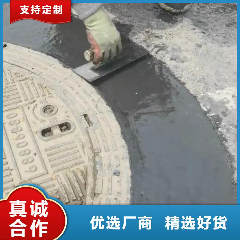 【窨井盖修补料注浆料不断创新】