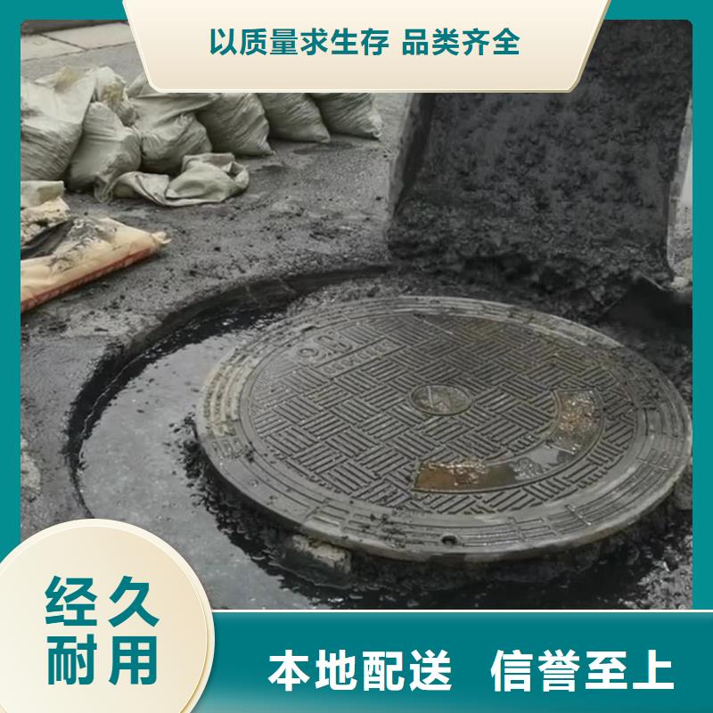 【窨井盖修补料注浆料不断创新】