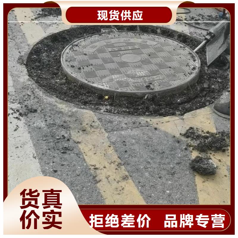 窨井盖修补料注浆料匠心工艺