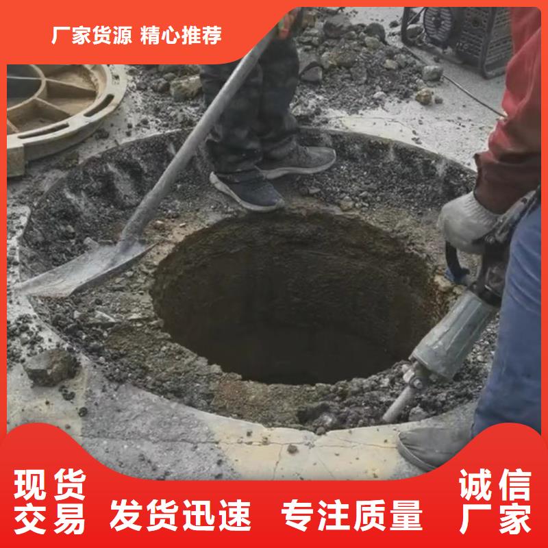 窨井盖修补料_注浆料卓越品质保障