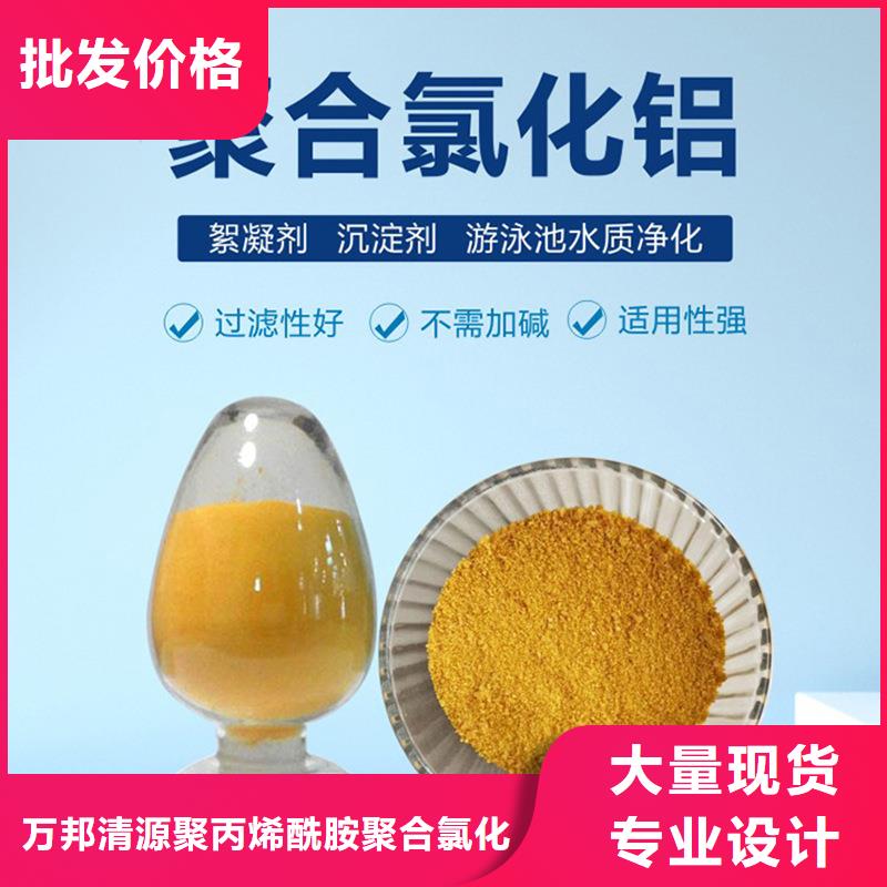 质量优的聚合氯化铝一千元一吨实体厂家