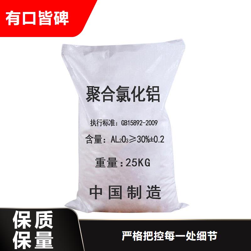 液体pac厂家