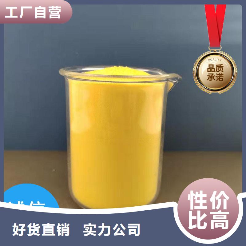 液体醋酸钠价格