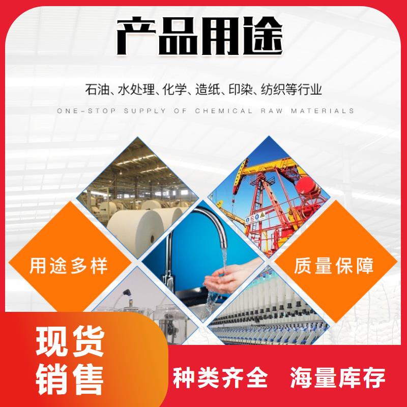 聚合氯化铝厂家