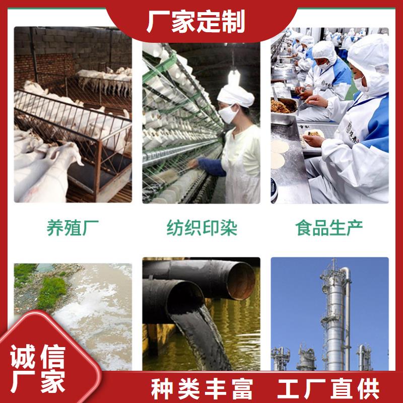 聚氯化铝PAC