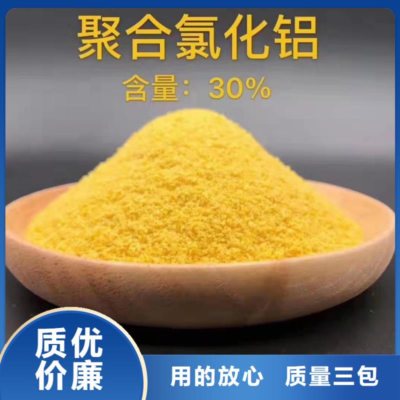 液体醋酸钠价格