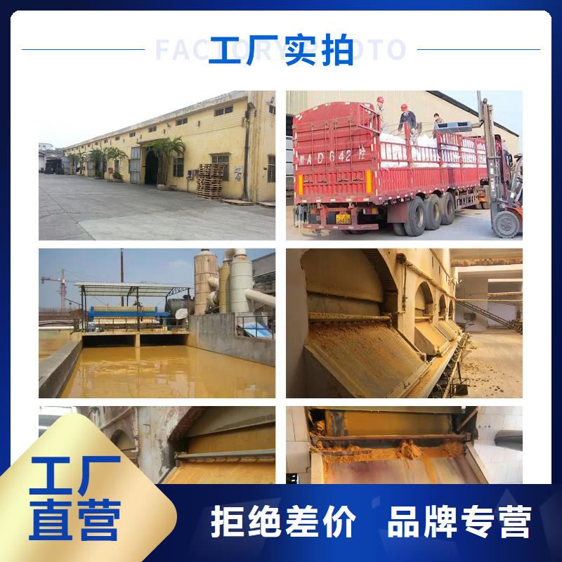 聚合氯化铝每吨1000快厂家-值得信赖