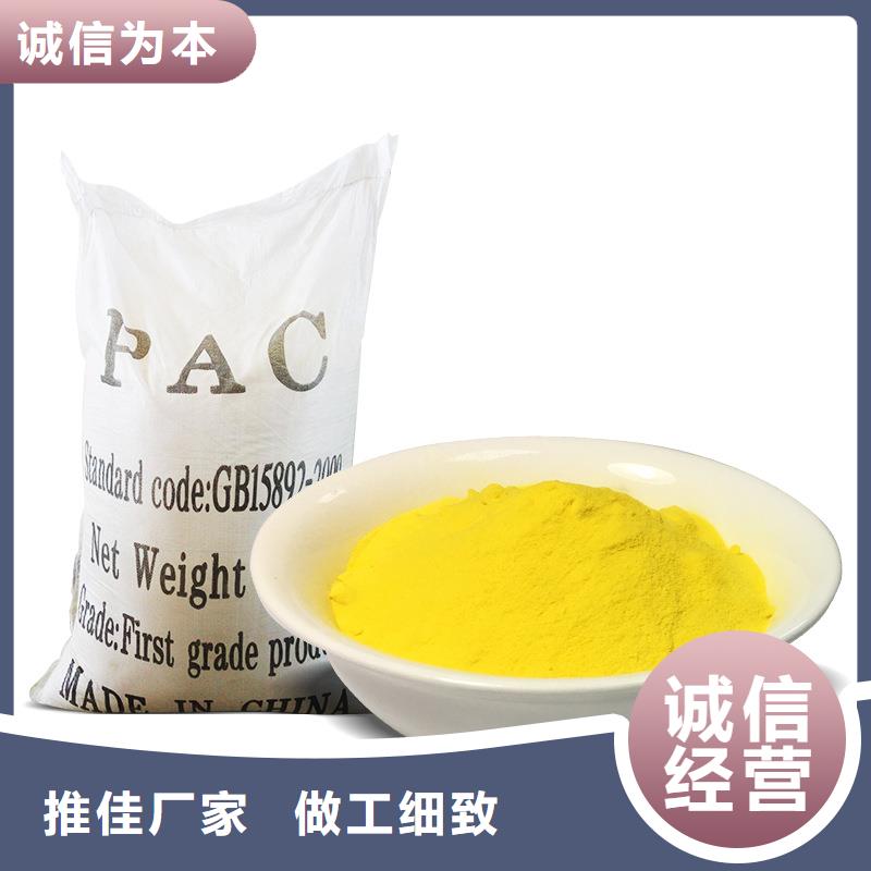 液体pac渠道