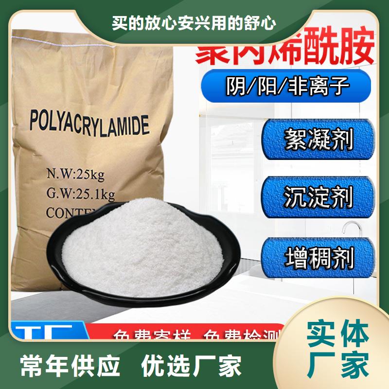 聚合氯化铝每吨一千元热销好货