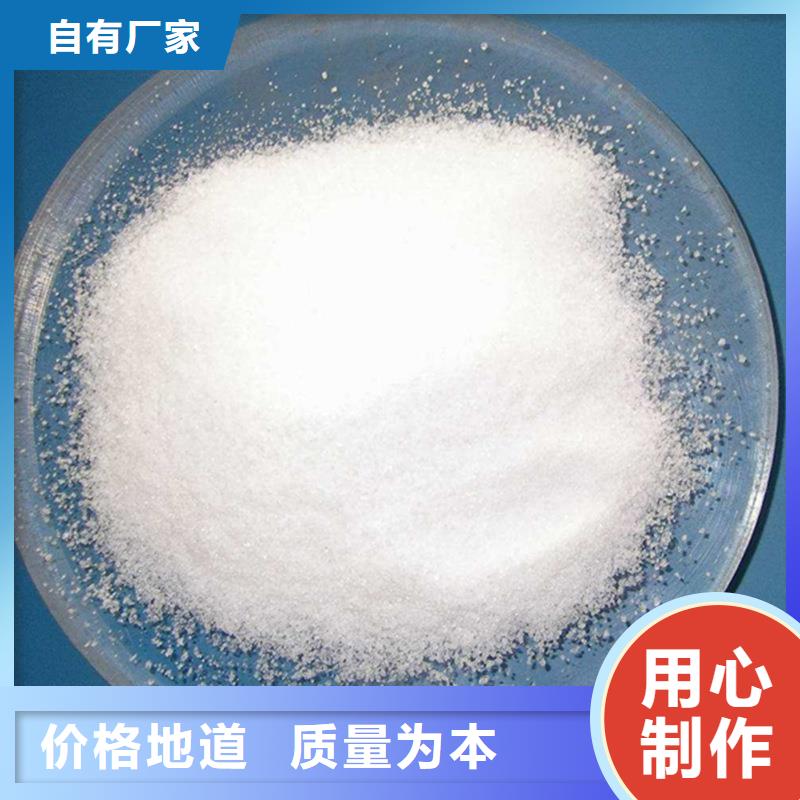 聚合氯化铝生产厂家成本出货--省/市/区/县/镇直达