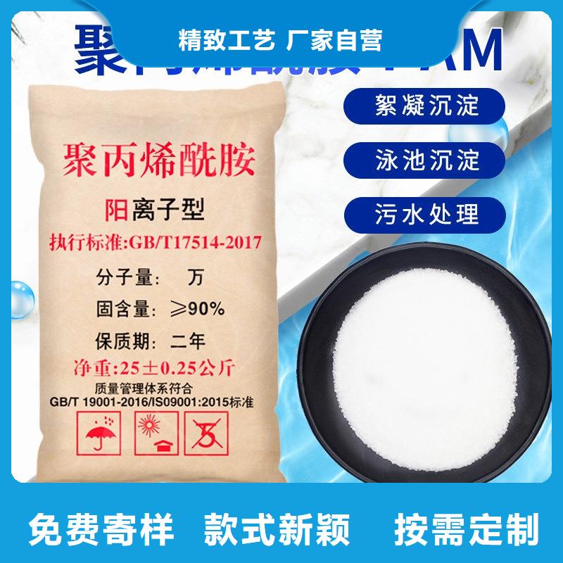 聚合氯化铝每吨一千元品质