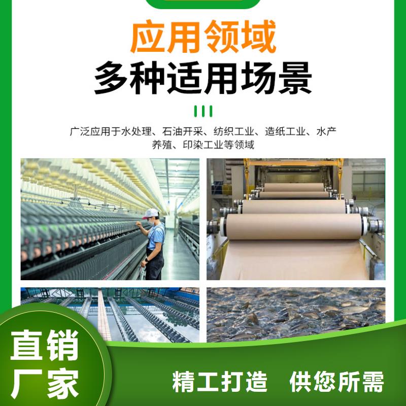广东伦教街道板框聚合氯化铝成本出货--省/市/区/县/镇直达
