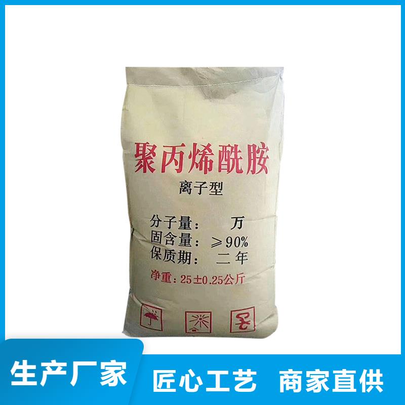 聚合氯化铝生产厂家成本出货--省/市/区/县/镇直达