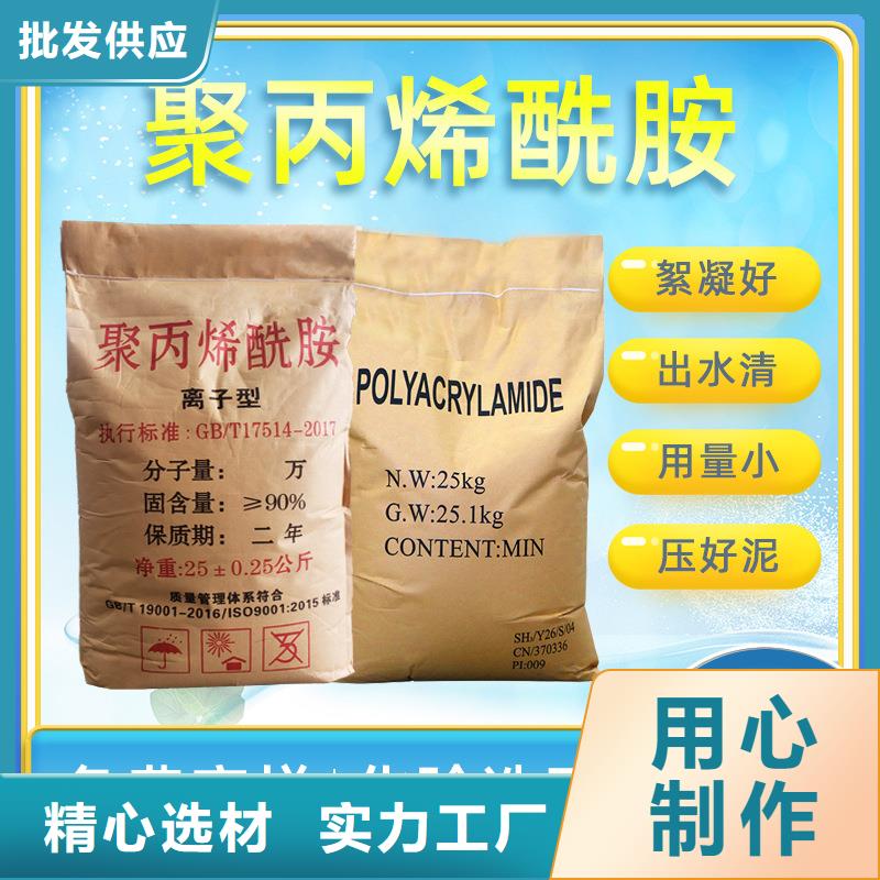 聚合氯化铝生产厂家成本出货--省/市/区/县/镇直达