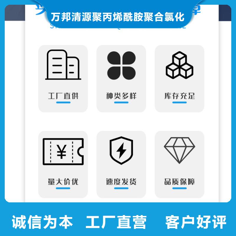 2025实时行情:聚合氯化铝生产厂家一手货源直发省市县区