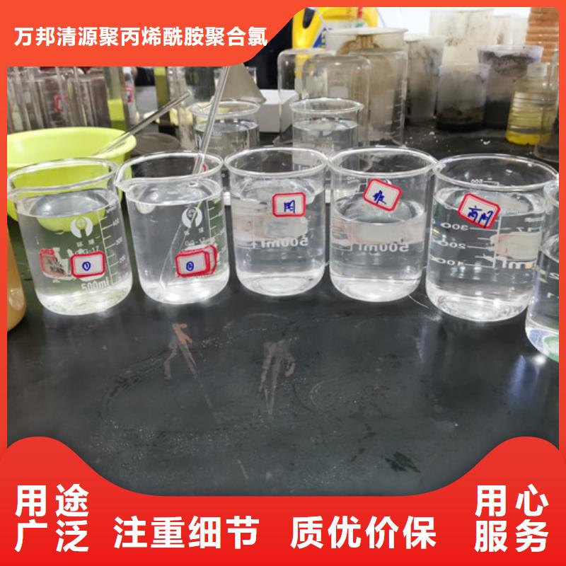 液体pac渠道