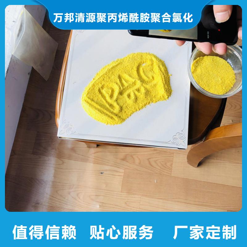 广东伦教街道板框聚合氯化铝成本出货--省/市/区/县/镇直达