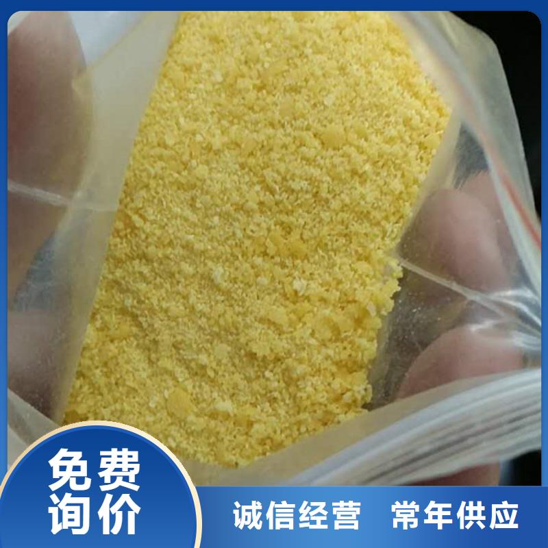 聚合氯化铝价格