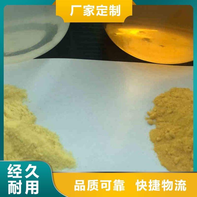 聚合氯化铝价格